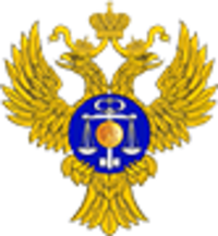УФК, Управление Федерального казначейства по Иркутской области