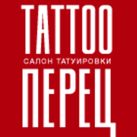 Tattoo Перец, салон татуировки