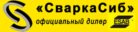 СваркаСиб, торгово-производственная компания