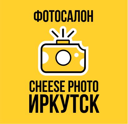 Cheese Photo, фотосалон