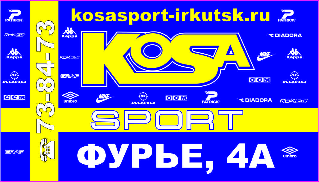 Kosa Sport